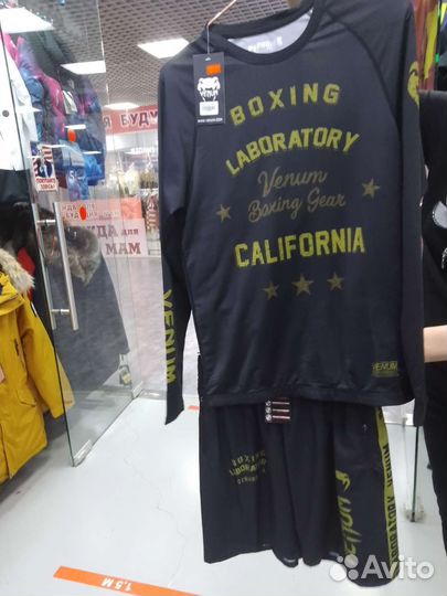 Компресионное белье venum. Горнолыжные костюмы