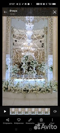 Организация свадеб