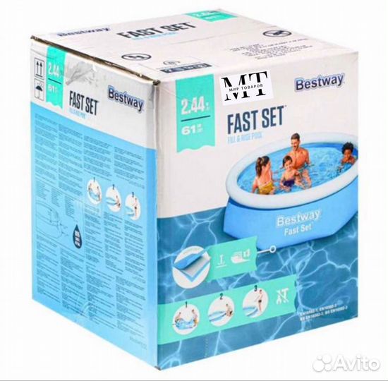 Бассейн Bestway с надувным бортом