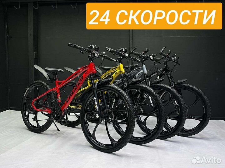 Велосипед на литых дисках новый