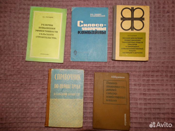 Часть 2. Книги по радио, журналы, путеводители