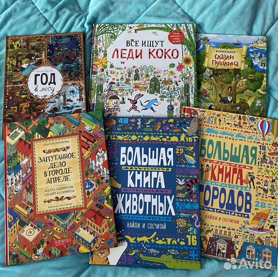 Книги для детей