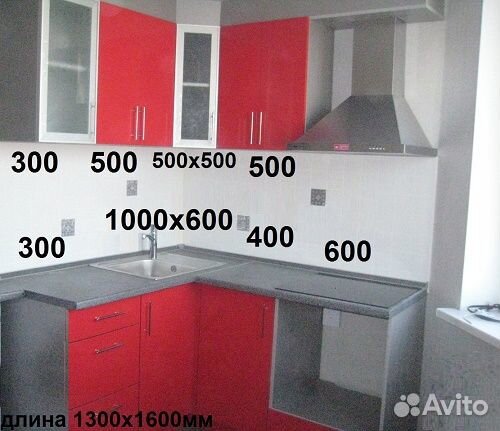 Кухонный гарнитур