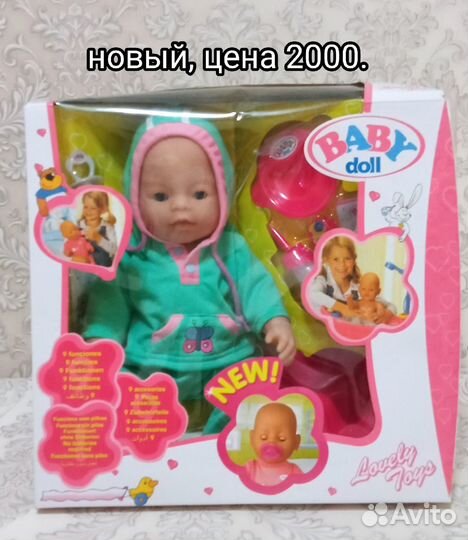Кукла baby born
