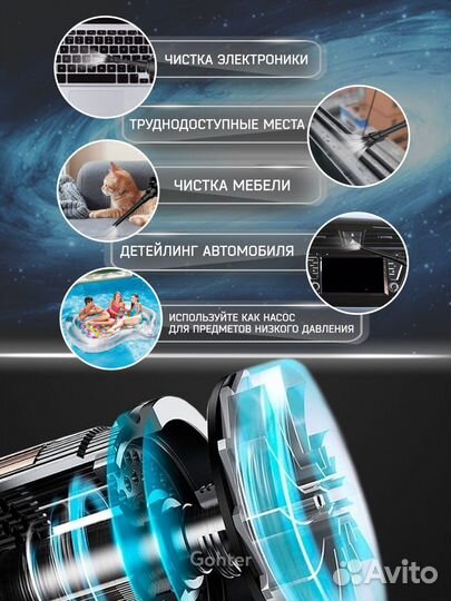 Воздуходувка электрическая для пк, ATenge TAD081