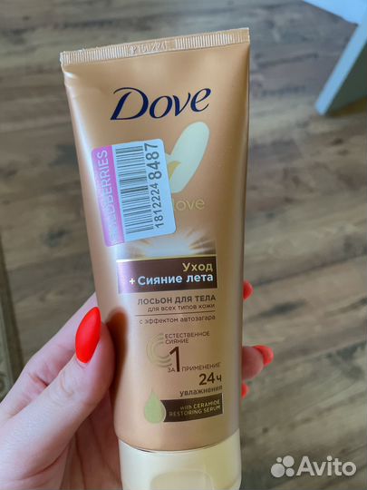 Автозагар Dove