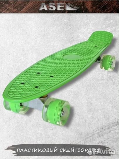Скейтборд пластиковый для детей и взрослых