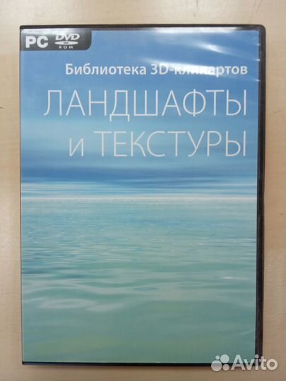 Векторные клипарты и программы для дизайнеров