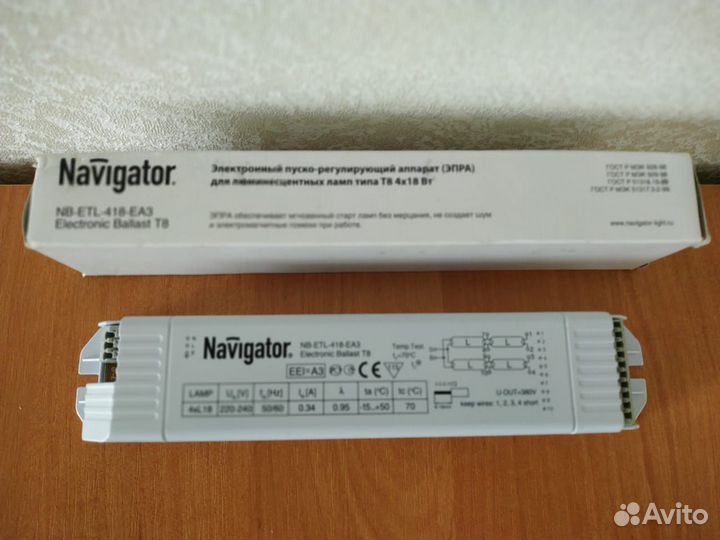 Светильник светодиодный