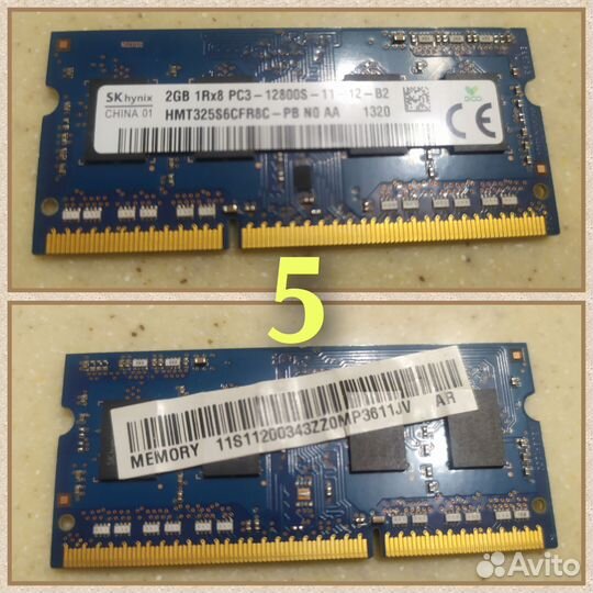 DDR3, DDR2