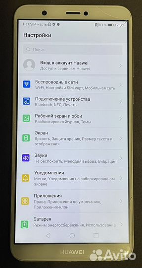HUAWEI P Smart, 3/32 ГБ