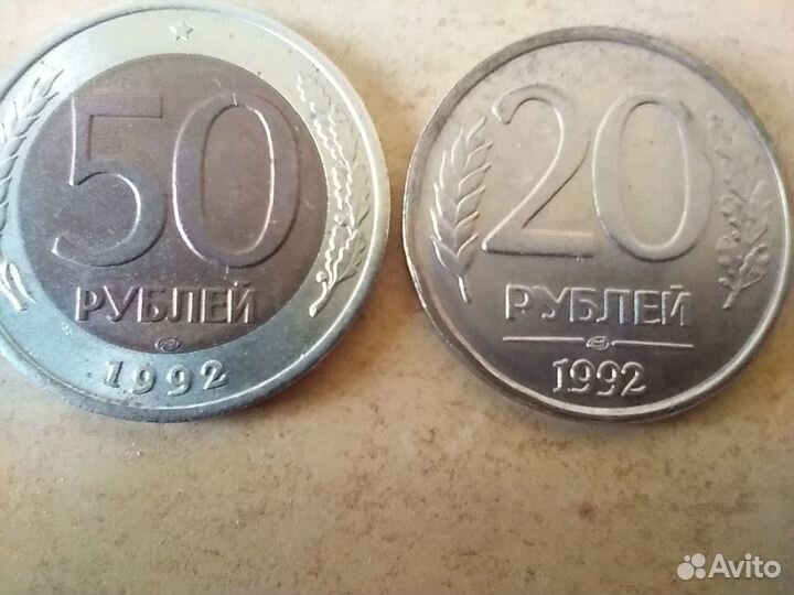 Набор монет 1992года лмд