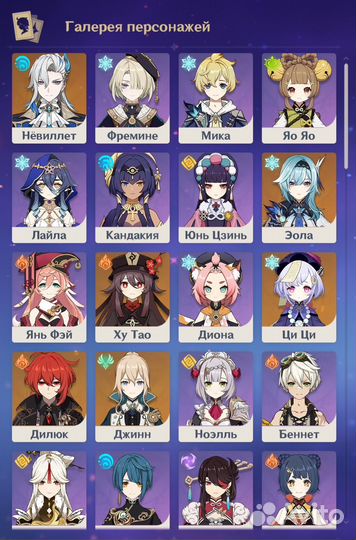 3D фигурка геншин импакт