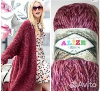 Пряжа Superlana Maxi Mosaic 100г/100м