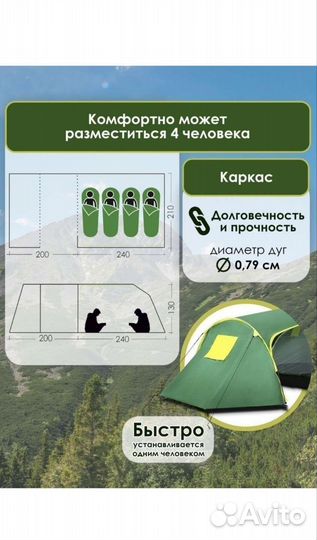 Надувной матрас новый