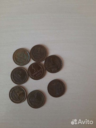 Монеты СССР (Разные )