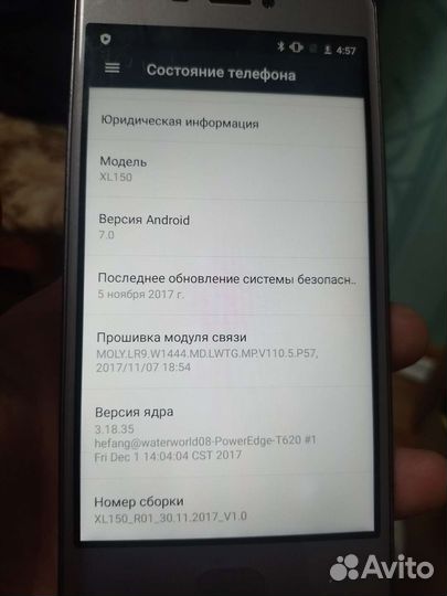 DEXP Ixion XL150, 2/16 ГБ