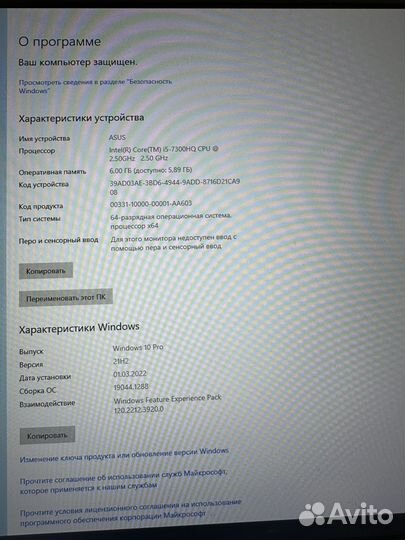 Игровой ноутбук Asus FX753VD