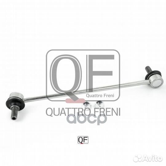 Стойка стабилизатора FR, QF13D00302 QF13D00302