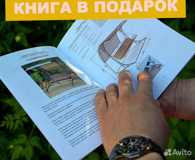 Трубогиб универсальный