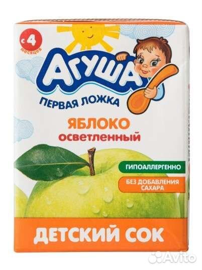 Детское питание пюре