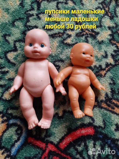 Мягкие игрушки, пупсы