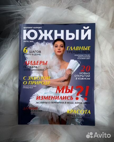 Пошив свадебного платья по меркам