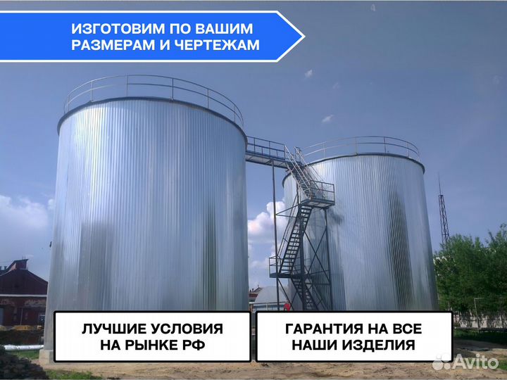 Резервуар вертикальный стальной / рвс/ Емкости
