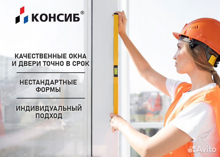 Пластиковые окна, остекление лоджии в коттедже