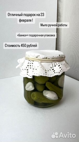 Подарок на 23 февраля