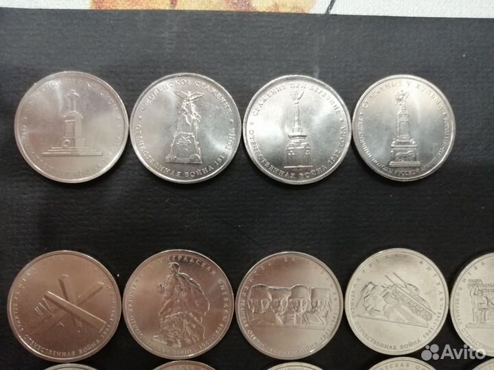 Монеты 5 рублей 2012 - 2016