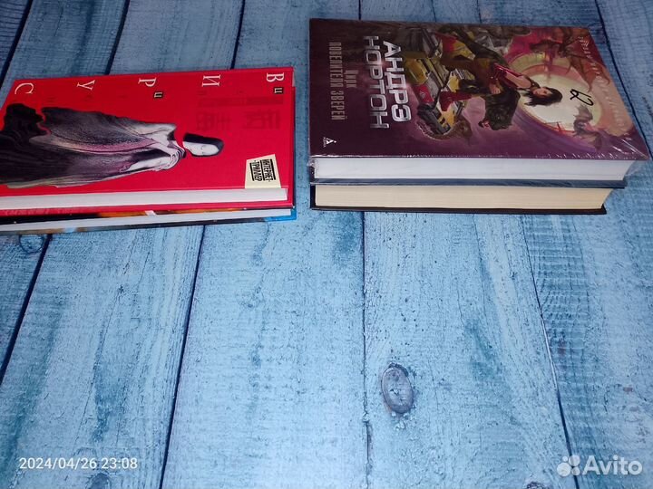 Книги Новые - Прососов - Нортон - Махров - Цзюнь