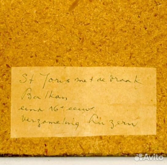 Старинная икона. Св.Георгий Победоносец.Темпера