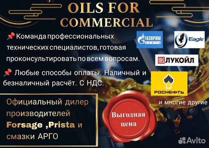 Смазка Gazpromneft Premium Grease EP 2 туба 400гр