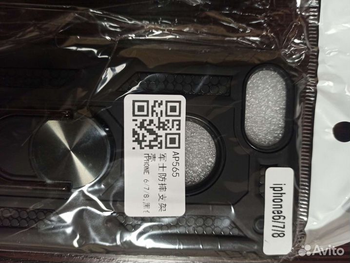 Чехол для iPhone