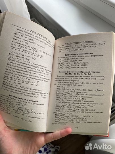 Химия ЕГЭ ОГЭ