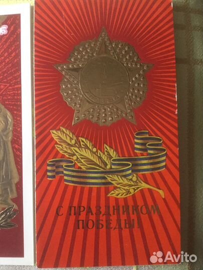 Открытки к праздникам