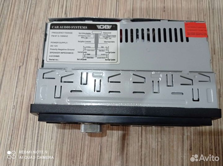 Магнитола для авто