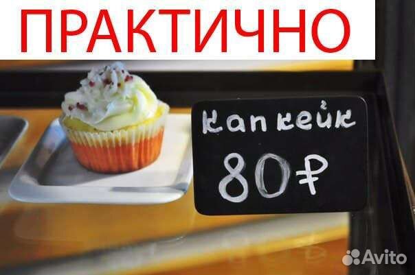 Ценники Меловые ценникодержатели таблички черные