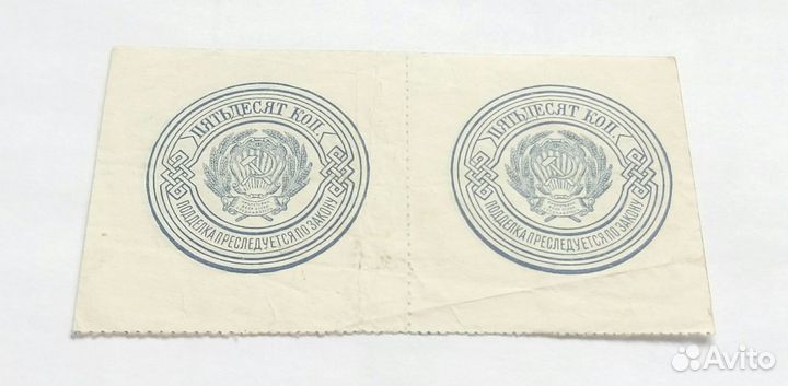 50 копеек 1923г, 3 и 5 рублей 1938г, 5рублей 1918г