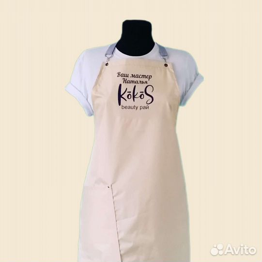 Фартук рабочий с логотипом