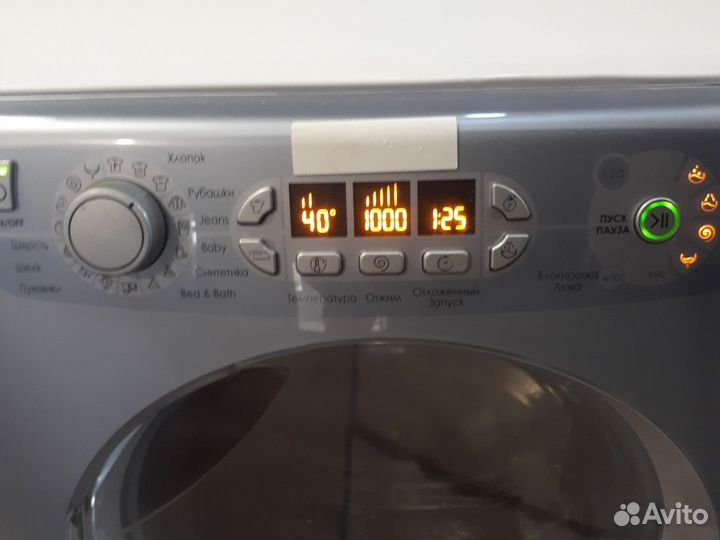 Стиральная машина