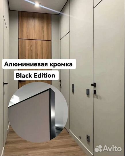 Скрытые двери комплектом