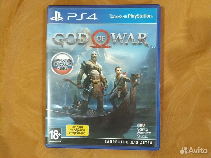 God of war 4 PS4