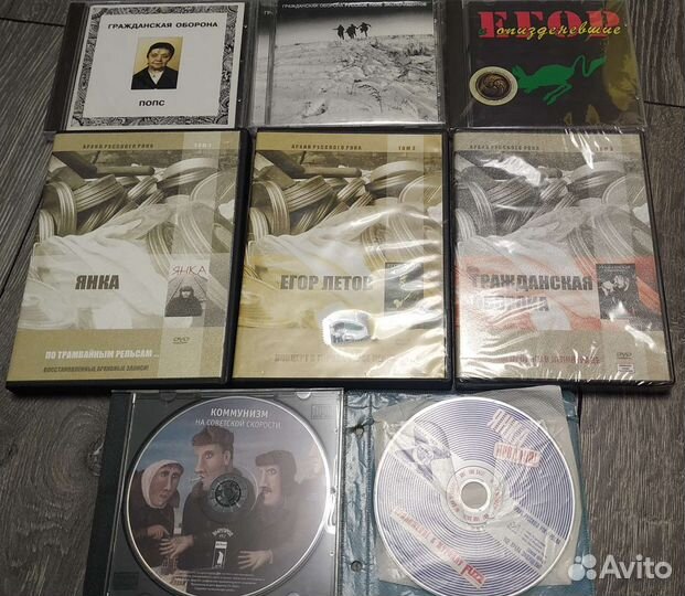 Диски, кассеты Гражданская Оборона Егор Летов Янка