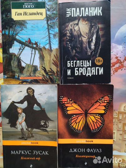 Книги