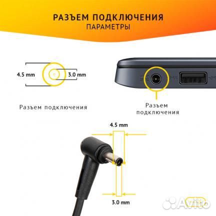 Блок питания Asus AS651904530FK
