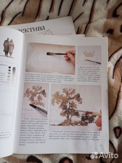 Книги по рисованию лот