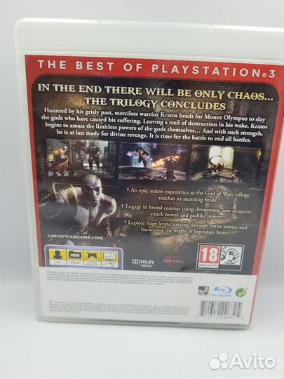 God of War III PS3 (б/у, рус.)
