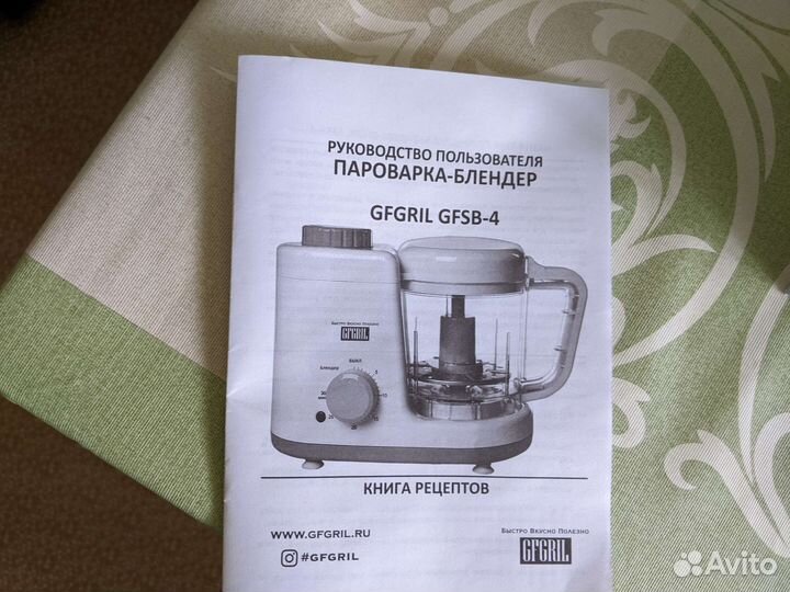 Детская Пароварка блендер GFgrill gf4й